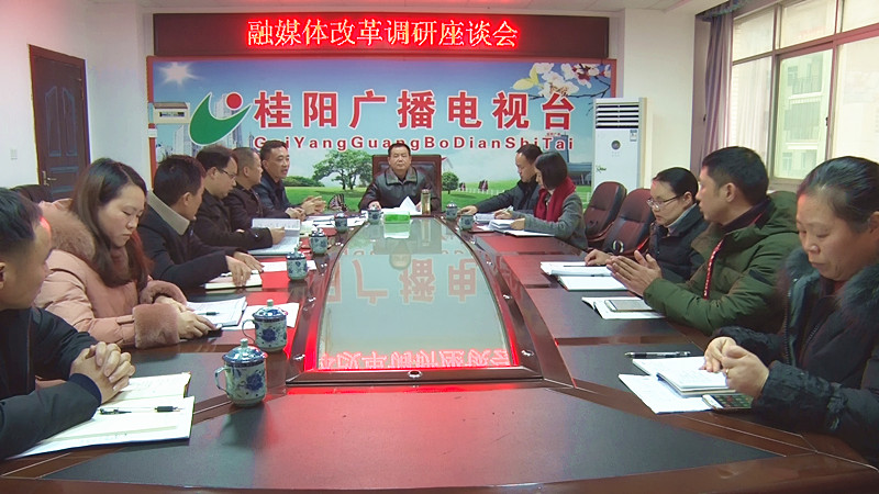 刘久正到县广播电视台调研融媒体改革工作