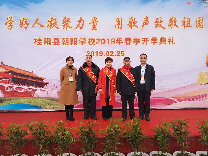 “湖南好人”进校园 弘扬道德新风尚 