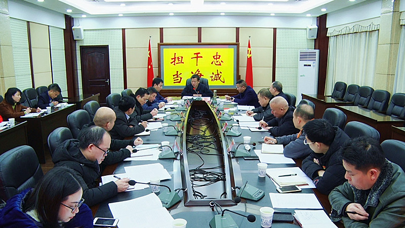 弘扬家国情怀，争做新时代好干部：彭生智参加县委办党支部2月份主题党日活动