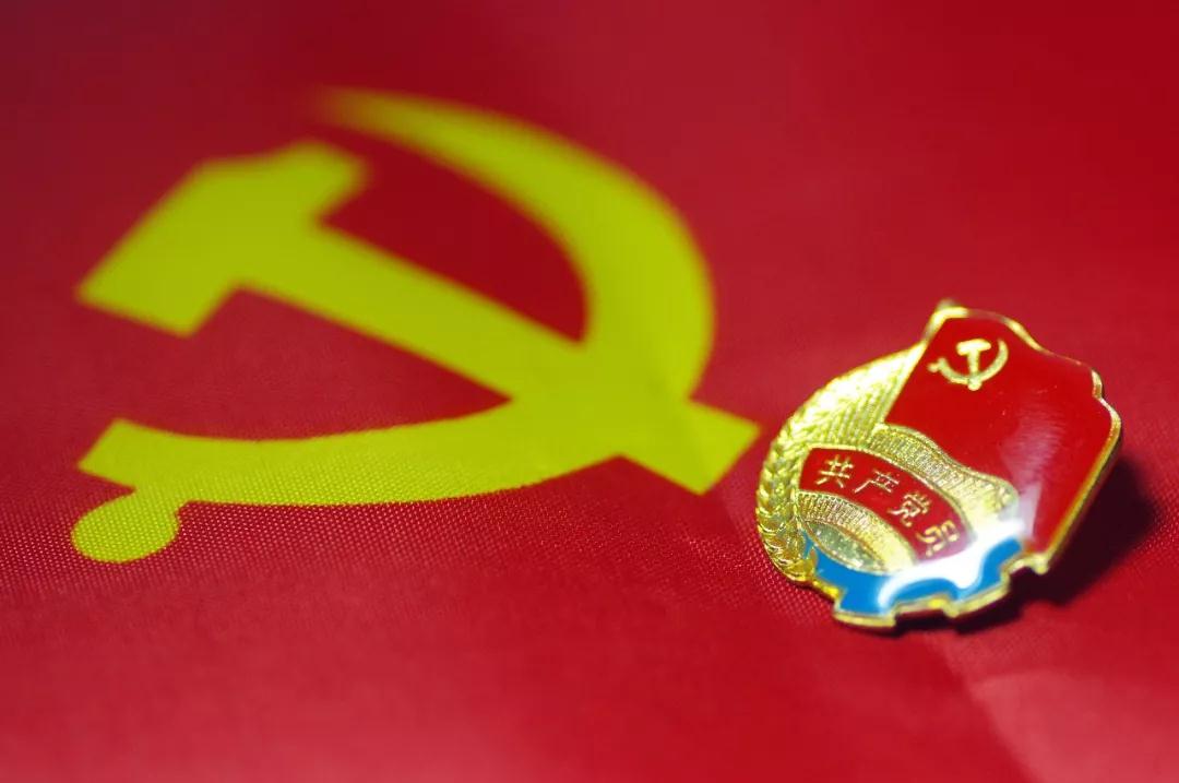 党员、领导干部哪些事项需要请示报告？中央印发的这个条例明确了
