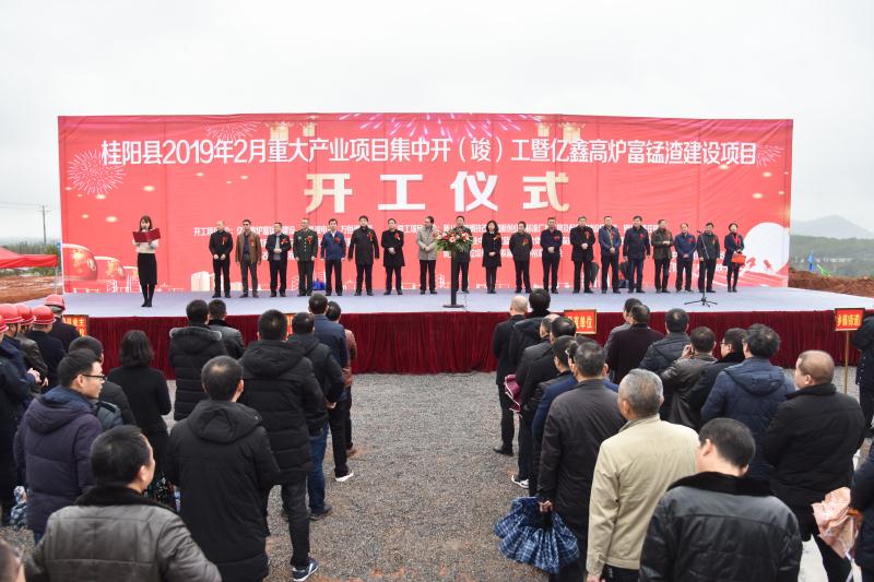 我县17个重大产业项目集中开（竣）工