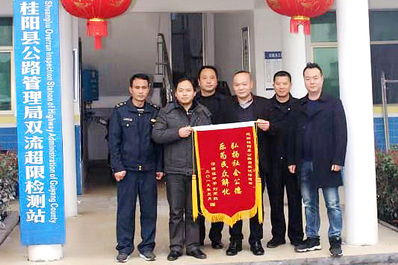 寒雨中  温暖老人的路政人