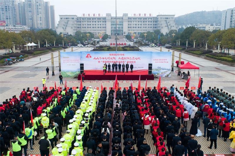 我县举行2019年“人人参与文明实践 ，共建桂阳志愿之城”暨“学雷锋志愿服务活动月”启动仪式