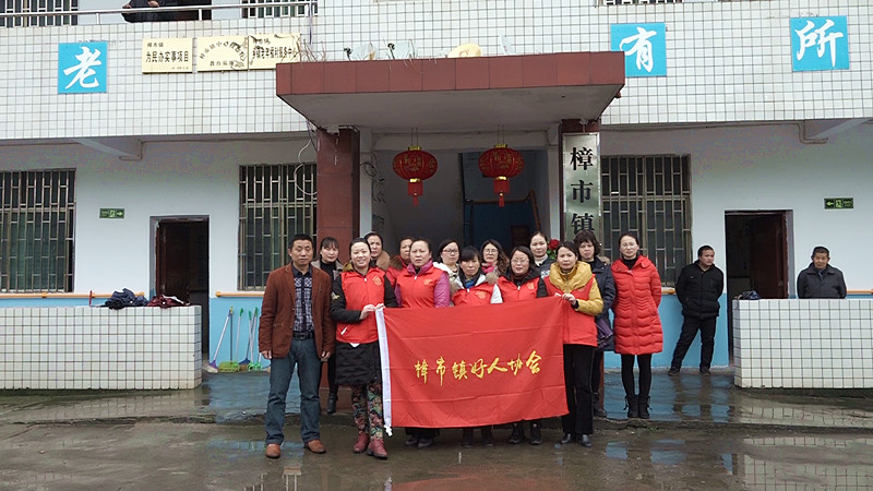 樟市镇开展庆“三八”学雷锋活动