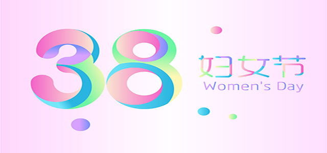  H5：每一个“她”都无与伦比！你想对她说什么？