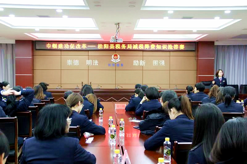 巾帼建功促改革  减税降费忙宣传