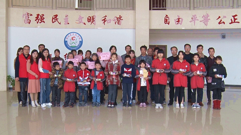 开心助学团队到樟市开展爱心助学活动 