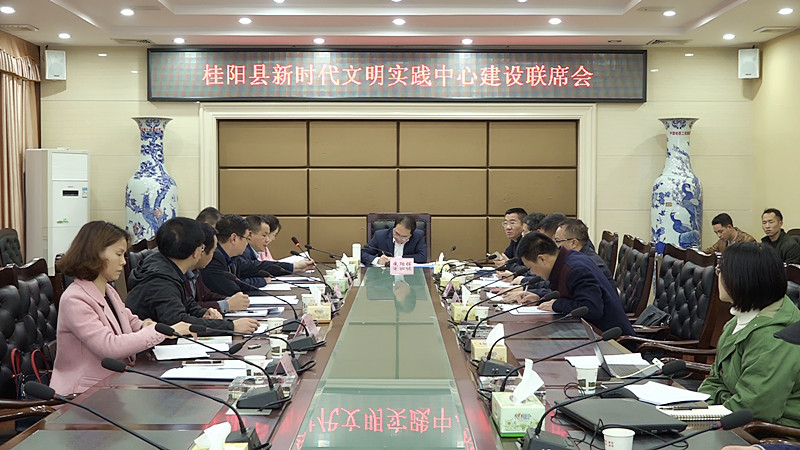 我县新时代文明实践中心建设联席会召开