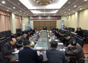 我县召开煤（石墨）矿安全生产工作调度会