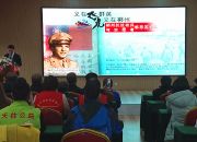 “义在郴州 义在飞虎群英”郴州抗战老兵与志愿者感恩签名会在我县举行