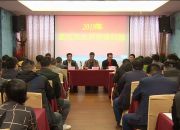 高炮作业师资培训班在我县开班了！