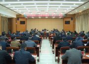 2019年第二次县安委会（扩大）会议召开