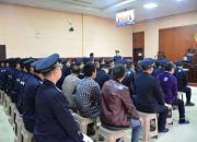 我县人民法院集中宣判涉黑涉恶团伙案