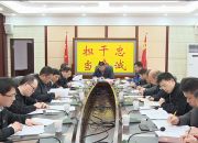 县委办第一、第二党支部召开2019年3月份主题党日活动暨2018年度民主评议党员大会