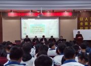 公安交警大队开展交通安全及法制教育讲座
