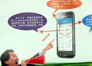 【微服务】“互联网+监督”：让民生更加公开透明