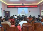 中央宣讲团来湘宣讲中央一号文件电视电话会召开
