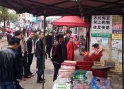 和平镇：开展整治行动，助力文明祭祀