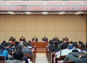 县总工会第十五届委员会第六次全体（扩大）会议召开