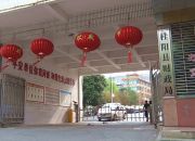 【微服务】县财政局：打造惠民“明白卡”