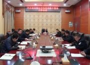 我县将对汽车南站客运市场秩序开展集中专项整治