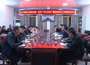 县领导到白水调研脱贫攻坚、农业“三大行动”暨森林防火工作