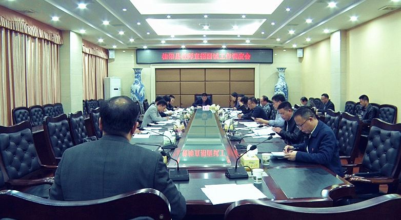  我县教师直招面试4月9日举行 583人参加