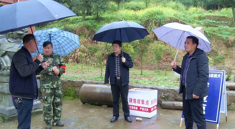 县领导到乡镇指导脱贫攻坚、扫黑除恶、安全生产、森林防火等工作