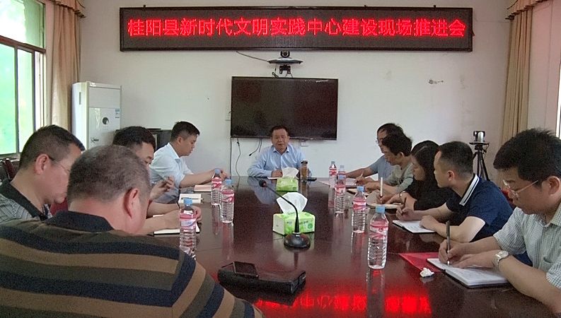 我县召开新时代文明实践中心建设现场推进会