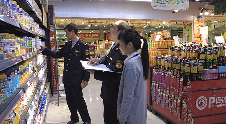 【微服务】县市场监督管理局：马上就办 把好食品流通安全关