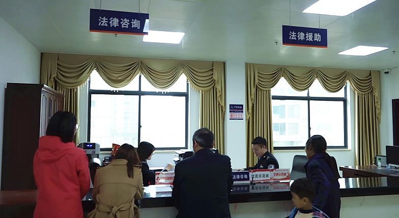 【微服务】法律援助：困难群众的维权利器