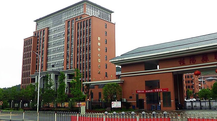 县职校成为“桂阳县青少年科学实验基地”