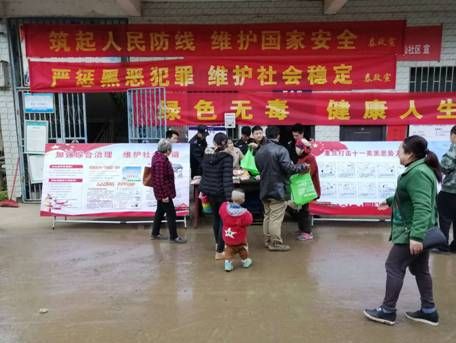 舂陵江镇开展“国家安全教育日”活动