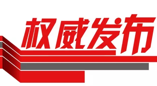 @桂阳所有家长：这所学校无办学资格，学生无法获得学籍，请速转学！