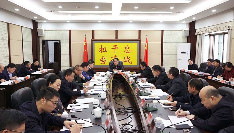 朱阳辉主持召开2019年第12次县委常委会会议