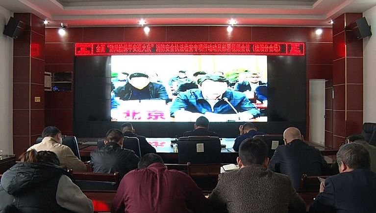 全国“防风险保平安迎大庆”消防安全执法检查专项行动部署视频会召开