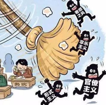 桂阳“十大行动”整治扶贫形式主义官僚主义