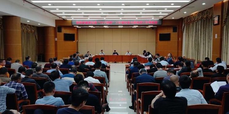 我县脱贫攻坚“六个清零”工作暨扶贫小额信贷工作调度会召开