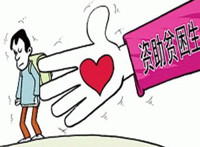 县公路局： 爱心助学，解学子后顾之忧