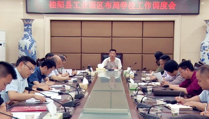 今年我县将在县工业园布局三所学校