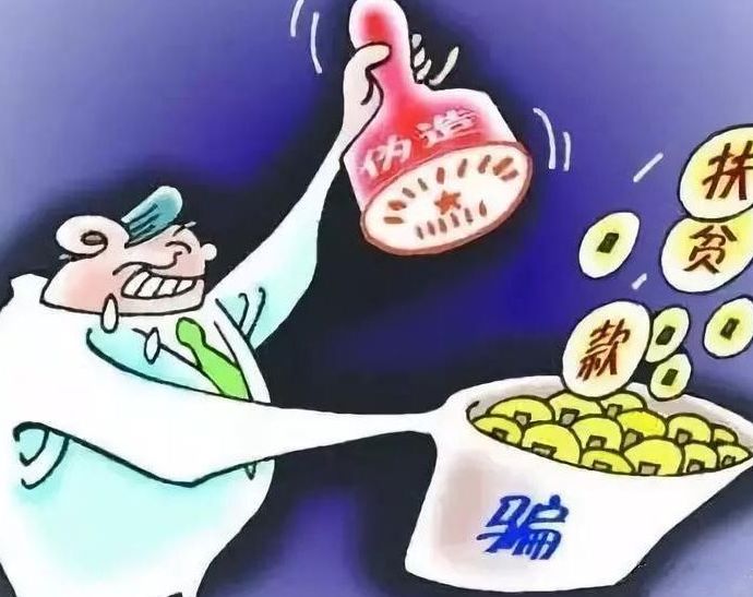 假扶贫，真诈骗！男子假借光伏发电项目名义来桂阳行骗350余万元