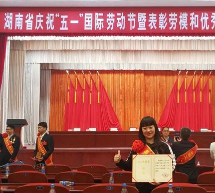 “欧阳海号”戏曲小分队荣获省级荣誉称号