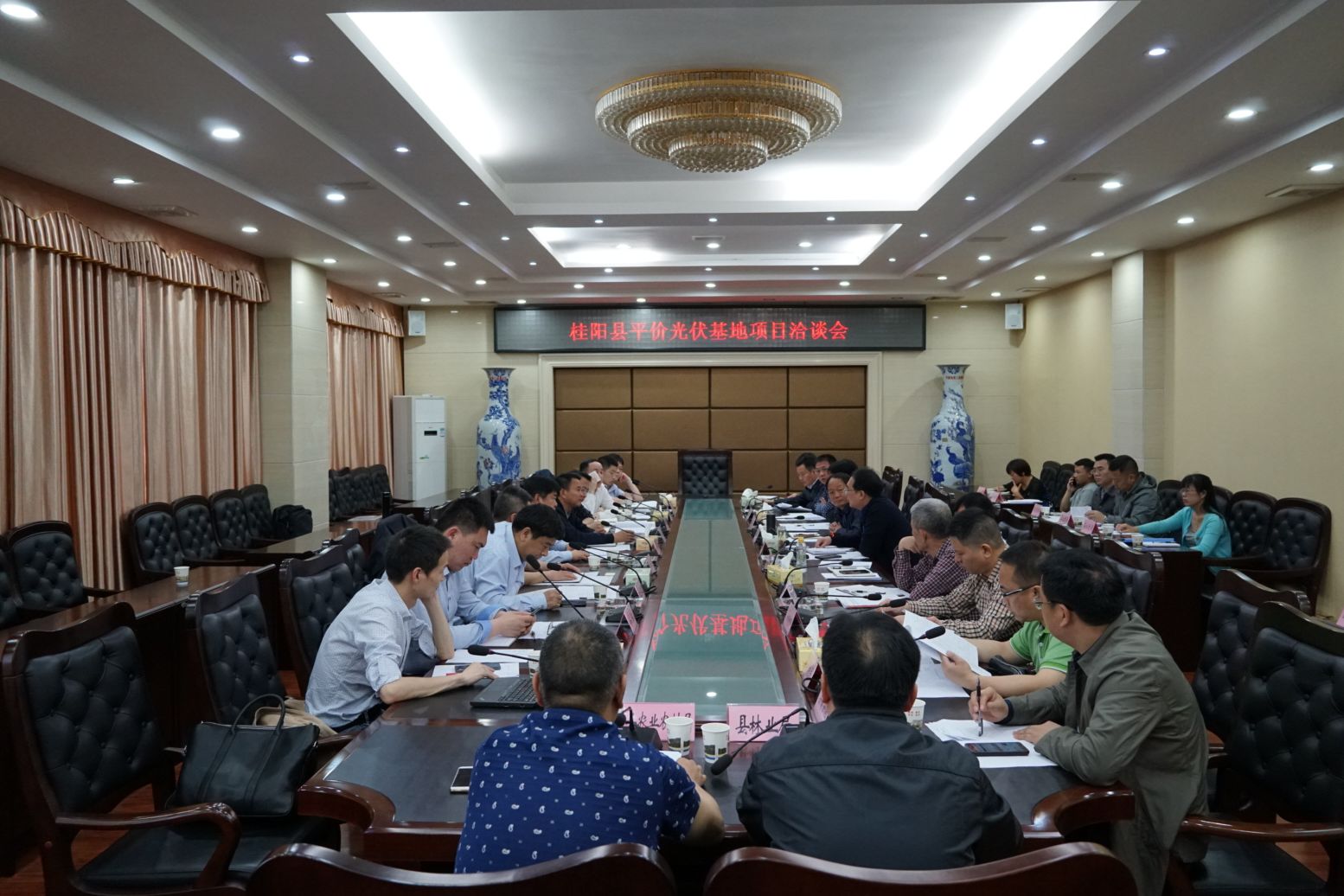 中广核新能源公司来我县对接洽谈项目落地