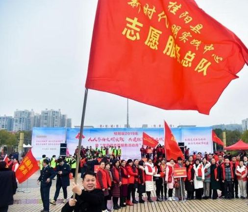 【新时代文明实践在桂阳】桂阳：“1+N”品牌志愿服务奏响文明实践