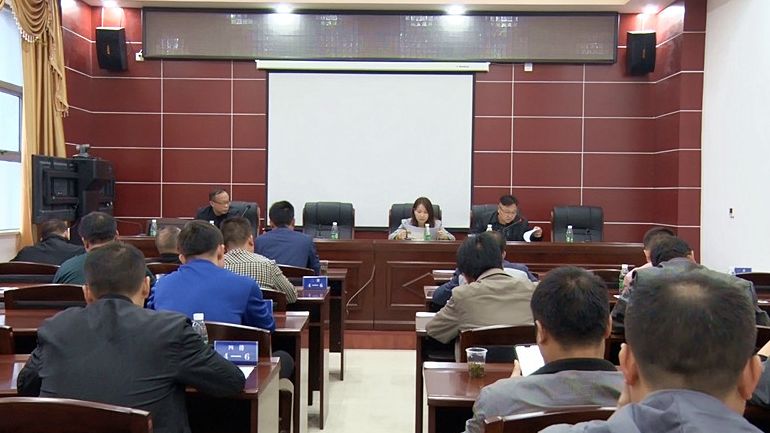 我县召开欧阳海库区“清四乱”专项整治工作专题会议