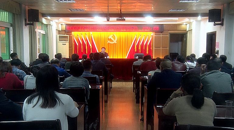 县领导给主体班学员授课