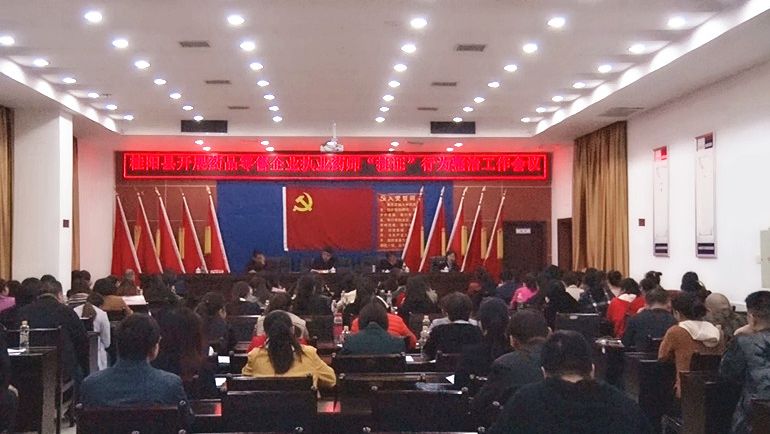 出手啦！我县将重拳出击药师“挂证”行为！