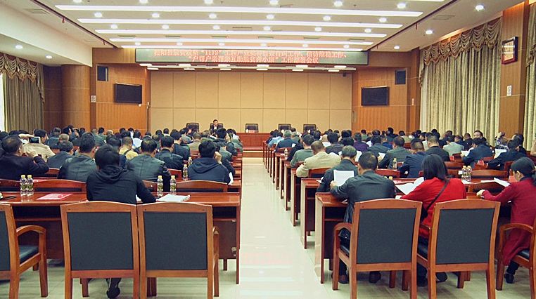 我县召开脱贫攻坚相关工作部署会议
