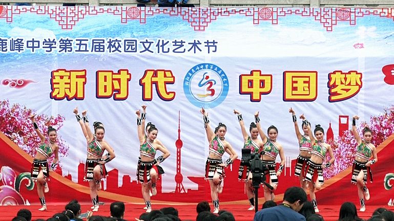 鹿峰中学举行第五届校园文化艺术节