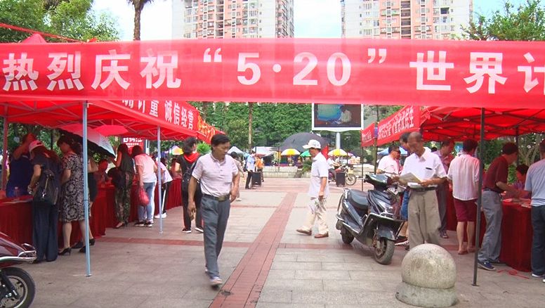 我县开展“5.20”世界计量日宣传活动